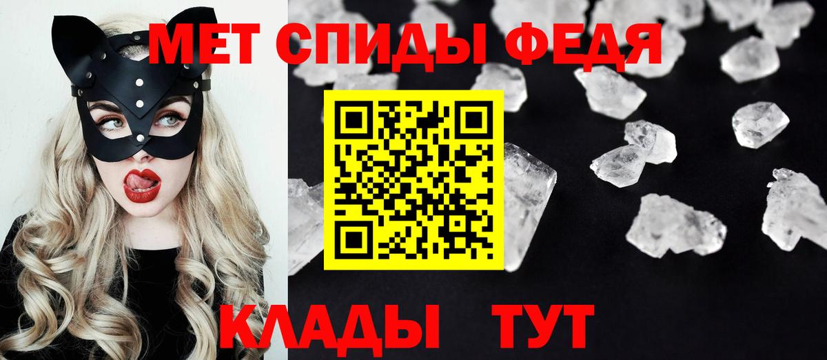 АМФЕТАМИН  Вход с VPN  Тамбов  Amphetamine 97% 