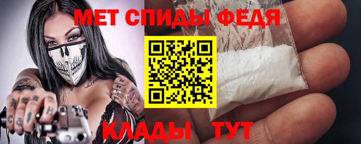 Каннабис  Тамбов  Героин  Меф   Cocaine  Вход с VPN 