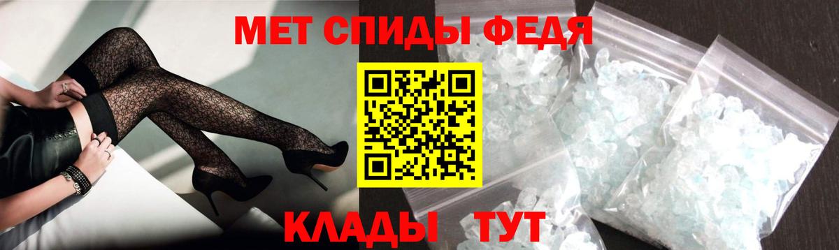 АМФЕТАМИН Розовый Тамбов