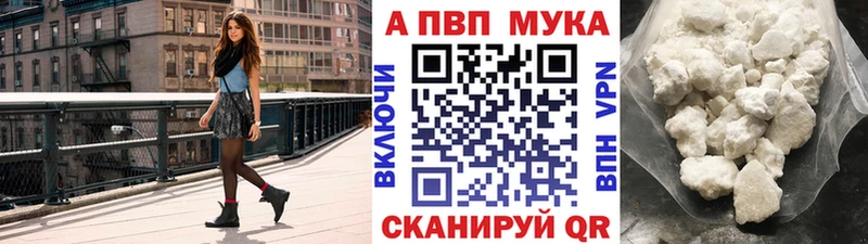 Alpha-PVP СК  закладки  Тамбов 