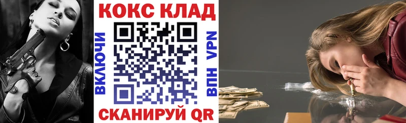 наркота  Тамбов  КОКАИН VHQ 