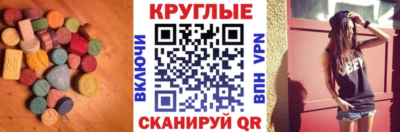 Ecstasy бентли  Тамбов 