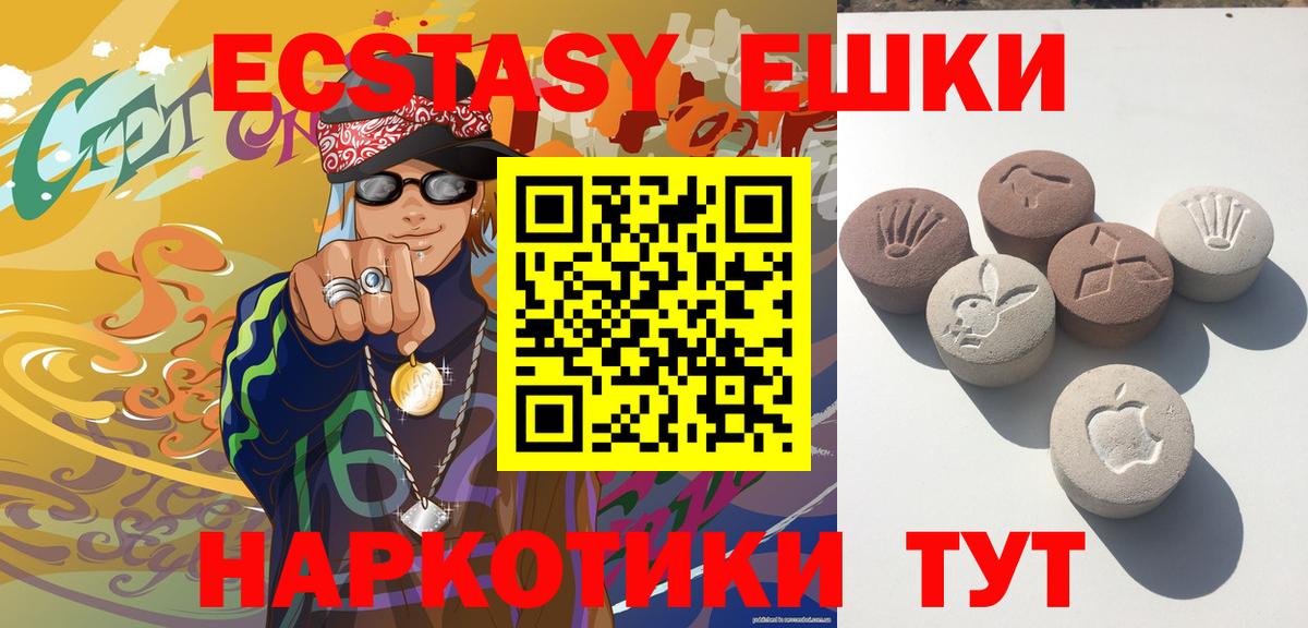 ЭКСТАЗИ Punisher Тамбов