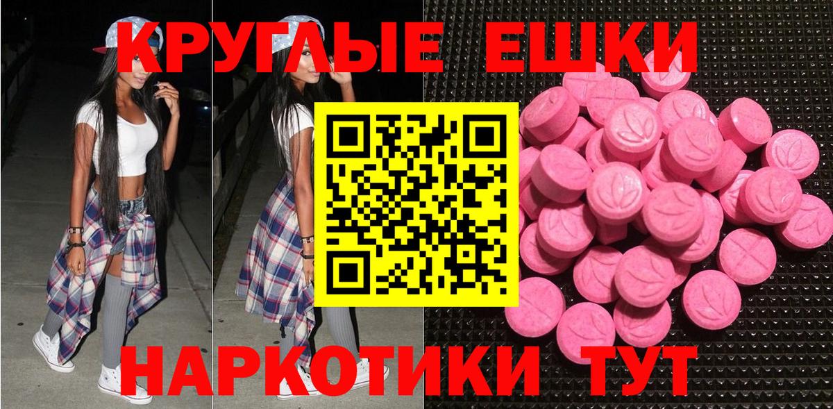 Тамбов  как найти   Вход с VPN  ЭКСТАЗИ  ЭКСТАЗИ Cube  ЭКСТАЗИ Philipp Plein 