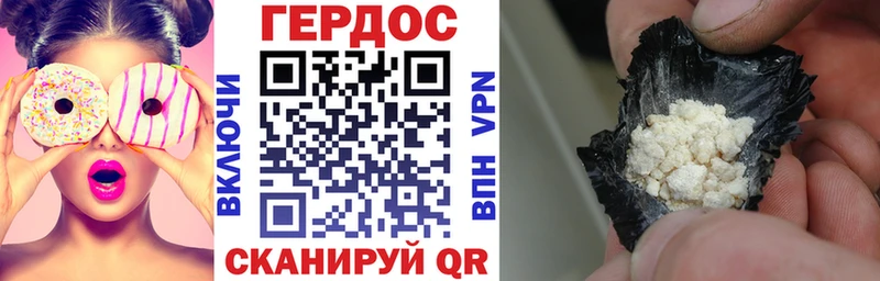 сколько стоит Тамбов Героин VHQ