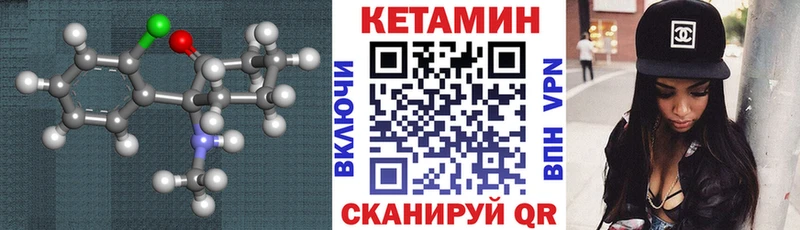 где купить наркоту  Тамбов  Кетамин ketamine 