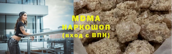 дистиллят марихуана Алзамай