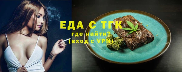 дистиллят марихуана Алзамай