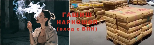 дистиллят марихуана Алзамай