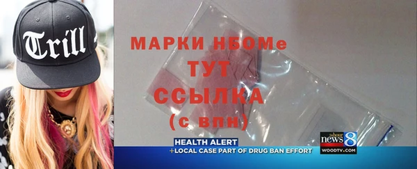 ПСИЛОЦИБИНОВЫЕ ГРИБЫ Абаза