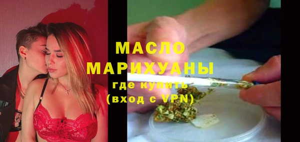 дистиллят марихуана Алзамай