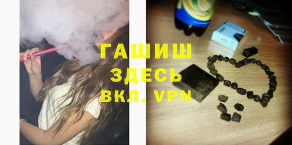 шишки Абинск