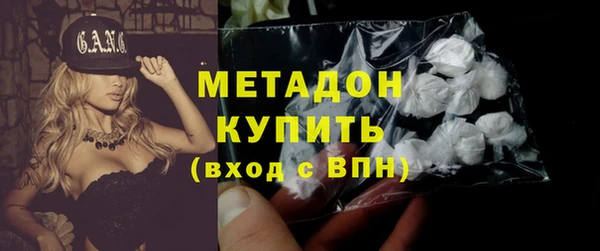 меф VHQ Абдулино