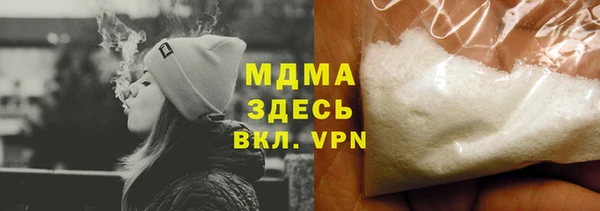 мяу мяу кристалл Новозыбков