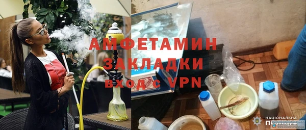 дистиллят марихуана Алзамай