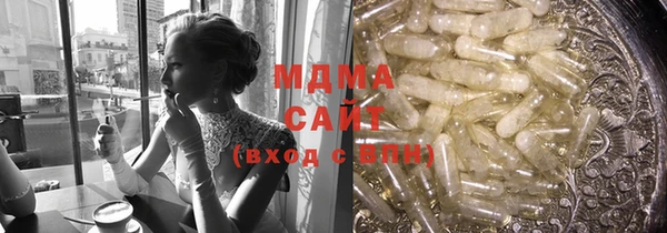 ПСИЛОЦИБИНОВЫЕ ГРИБЫ Абаза