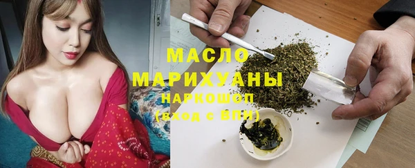 дистиллят марихуана Алзамай