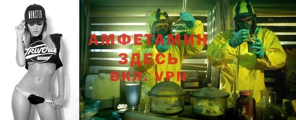 дистиллят марихуана Алзамай