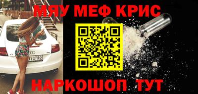 стафф Кунгур