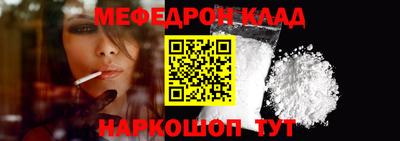 стафф Кунгур