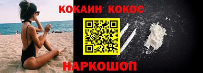 стафф Кунгур