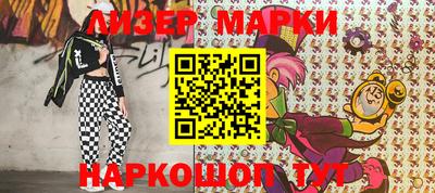 стафф Кунгур