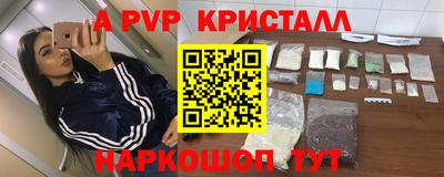 эйфоретик Кумертау