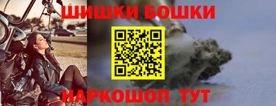 стафф Кунгур