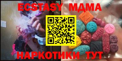 стафф Кунгур