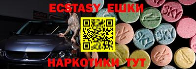 стафф Кунгур