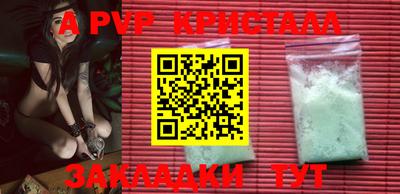 эйфоретик Кумертау