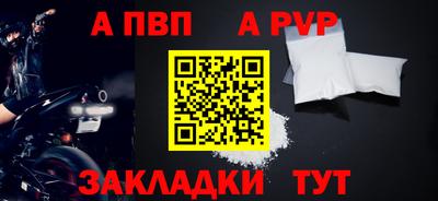 эйфоретик Кумертау