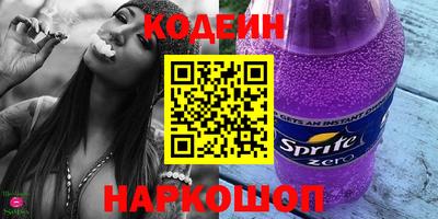 стафф Кунгур