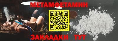 стафф Кунгур