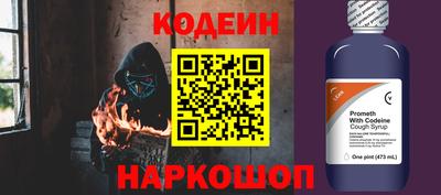 эйфоретик Кумертау