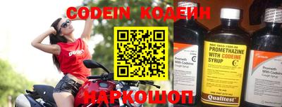 эйфоретик Кумертау