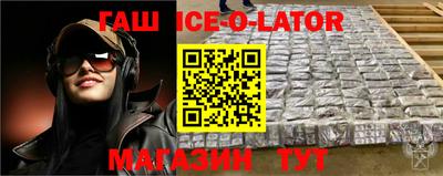 стафф Кунгур