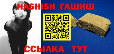 стафф Кунгур