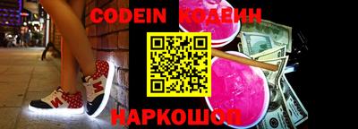 стафф Кунгур