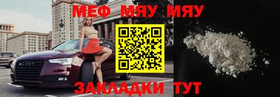 стафф Кунгур