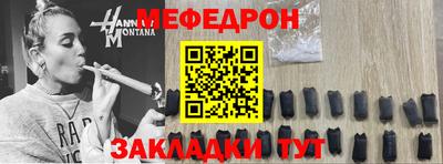 стафф Кунгур