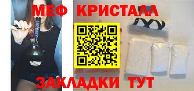 стафф Кунгур