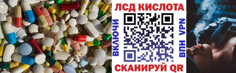 LSD-25 экстази кислота  закладки  Тамбов 