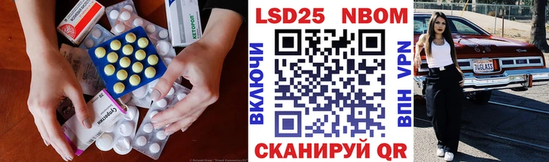 Лсд 25 экстази ecstasy Тамбов