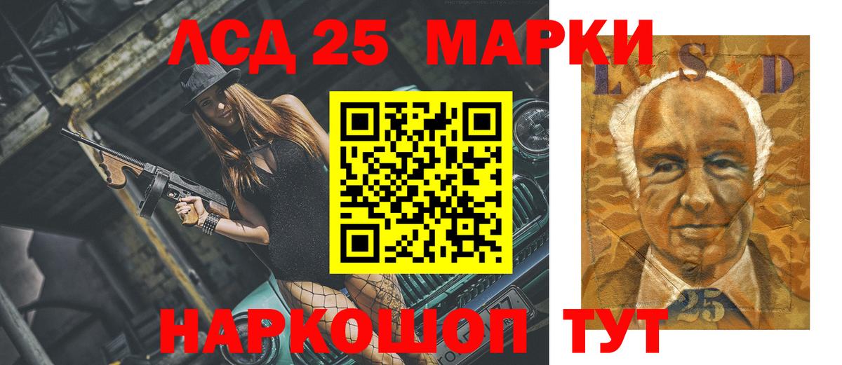 Лсд 25 экстази ecstasy  Вход с VPN  Тамбов 