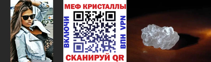 shop клад где найти Тамбов МЕФ VHQ