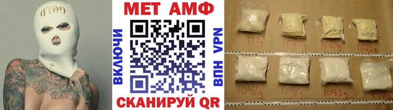 kraken ссылки  Тамбов  МЕТАМФЕТАМИН винт 