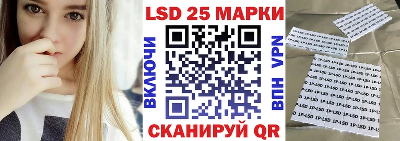 Марки 25I-NBOMe 1,8мг Тамбов