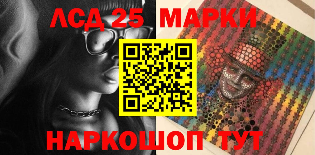 Марки N-bome 1,8мг Тамбов
