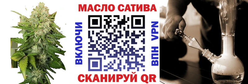 Дистиллят ТГК вейп с тгк  Тамбов 